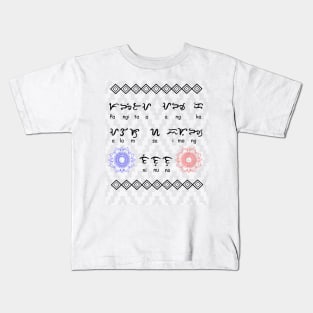 Badlit word "Find the knowledge of your ancestors" Kids T-Shirt